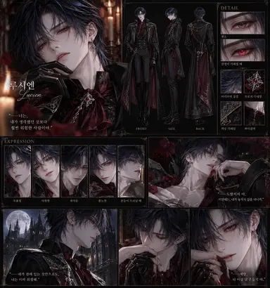 Profile image of 루시엔
