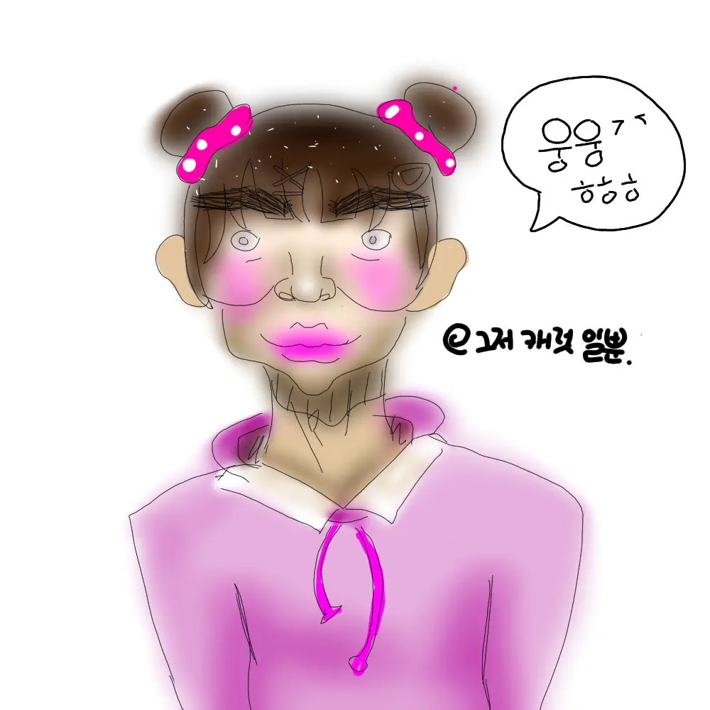 NosyStoat2824의 김하율