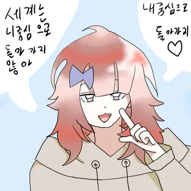 Profile image of 아메
