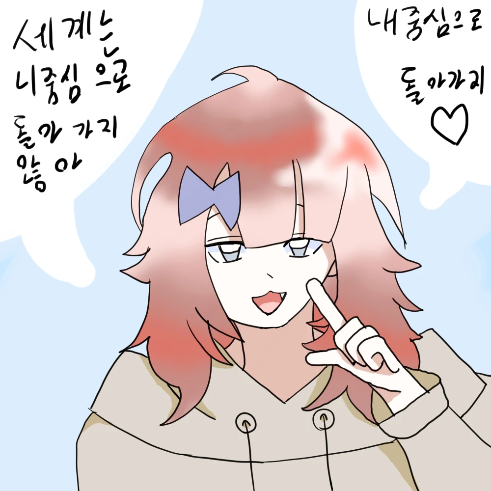아메