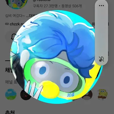 Profile image of 십비