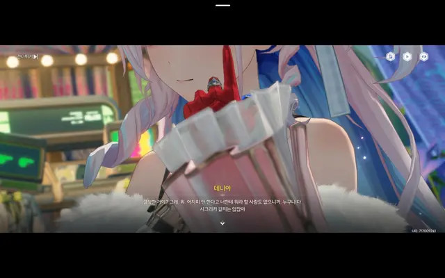 Profile image of 유케네자카 데니아