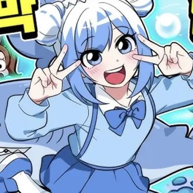 Profile image of 포구