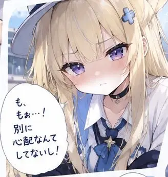 Profile image of 白石　響