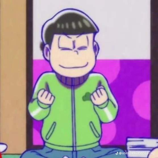 松野チョロ松