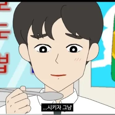 FlakyModel9297의 상혁