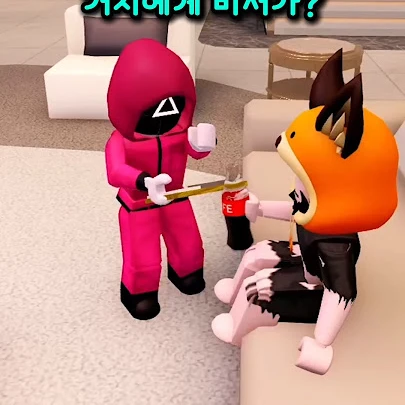 초초거지의 비서