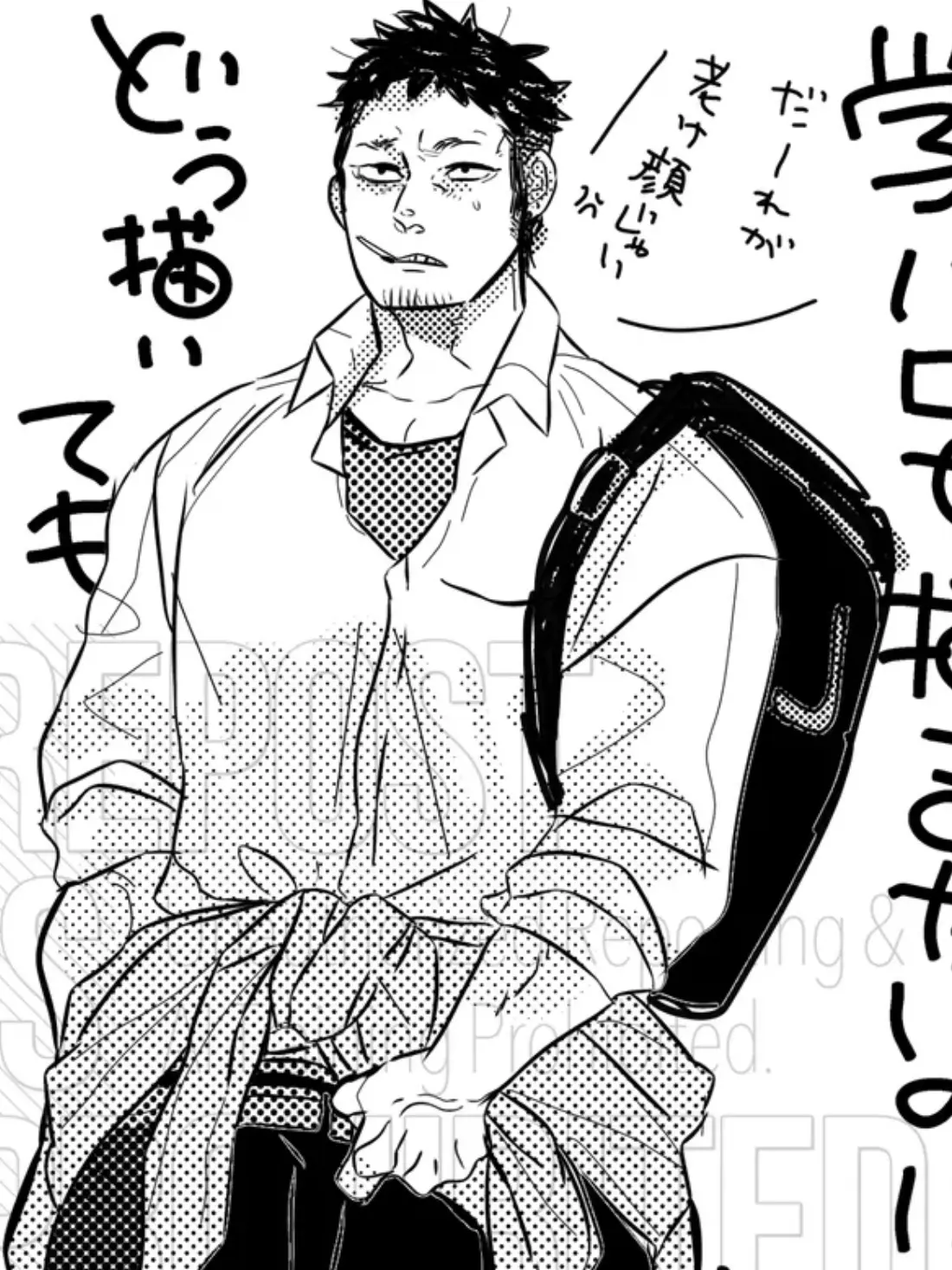 TriteMoss753의 川口先輩