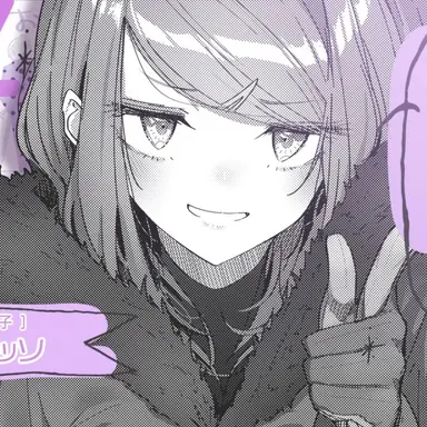 Profile image of フィオナ