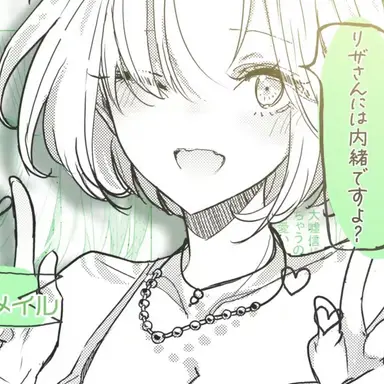 Profile image of リュミエル