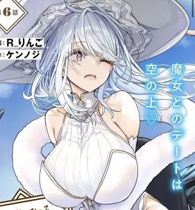 Profile image of メリス