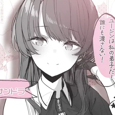 Profile image of リザ