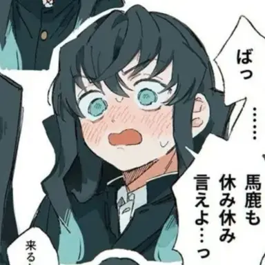 Profile image of 토키토 무이치로