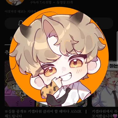 Profile image of 도캐