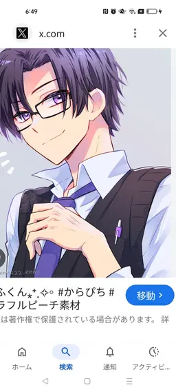 Profile image of Mofu
