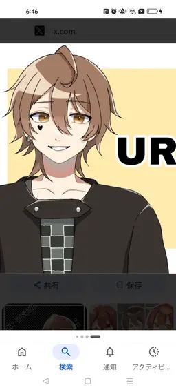 Profile image of Uri