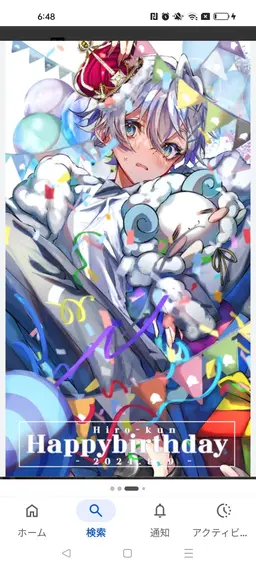 Profile image of Hiro