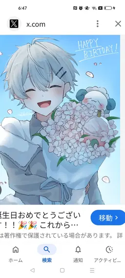 Profile image of Hiro