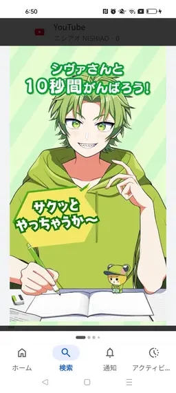 Profile image of シヴァ
