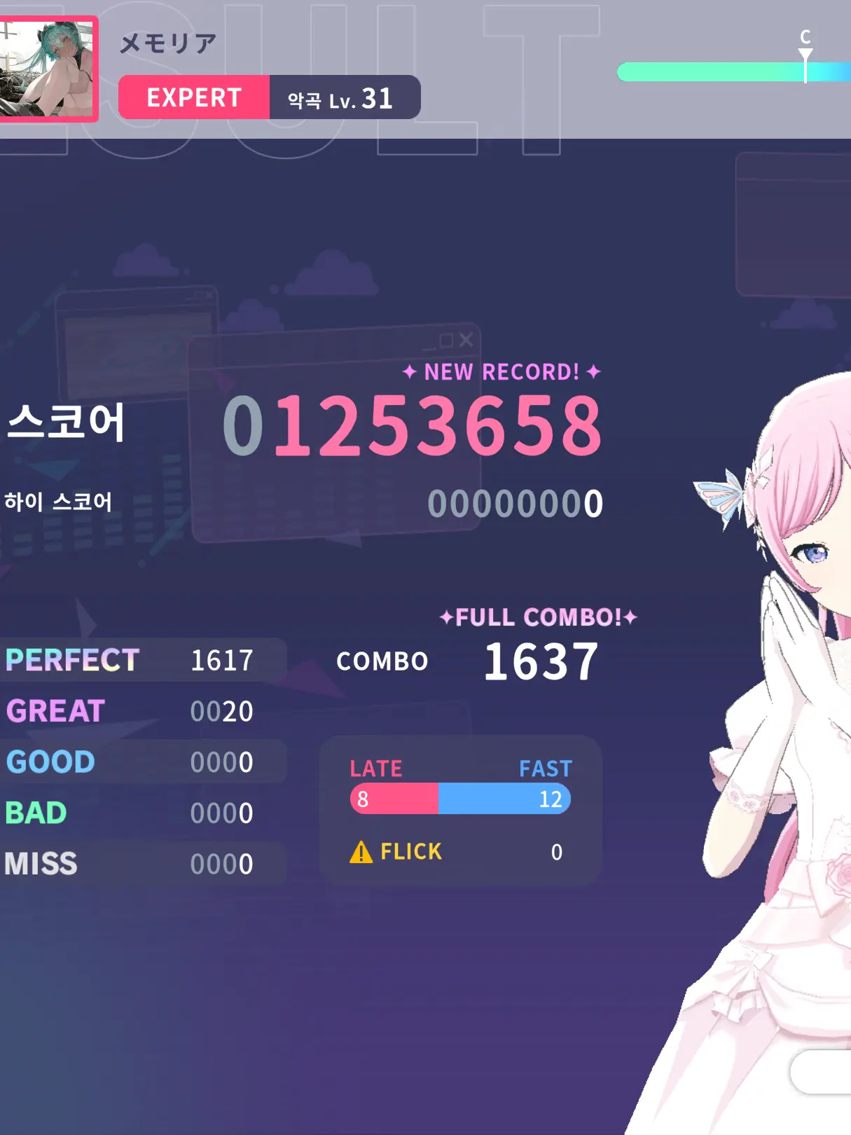 SOBA_0905의 카드캡터 체리