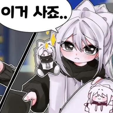 Profile image of 소멸