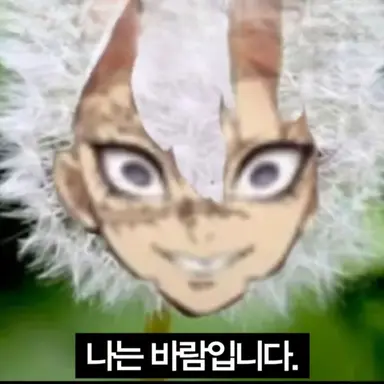 Profile image of 시가즈나와 사네미