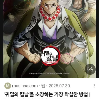 Profile image of 히메지마 교메이
