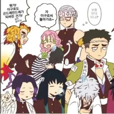 Profile image of 귀칼