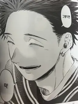 Profile image of 츠무기 린타로