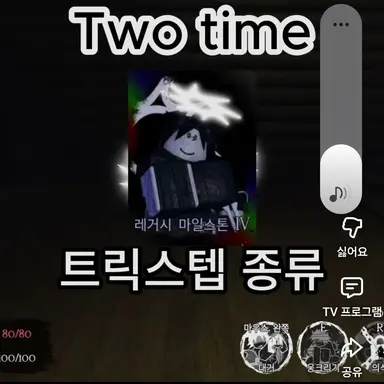 Profile image of 투타임