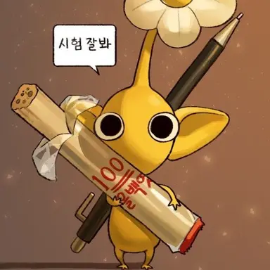 Profile image of 노랑피크민