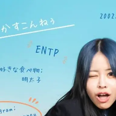 Profile image of かすこんねぅ