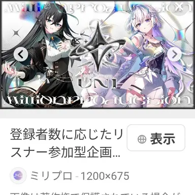 Profile image of Milpro UNI Group