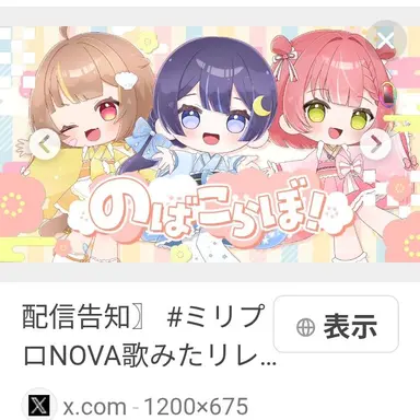 Profile image of Milpro NOVA Group
