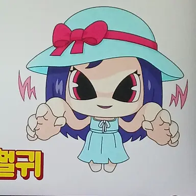 Profile image of 팔척귀