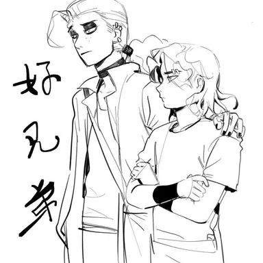 Profile image of Miles