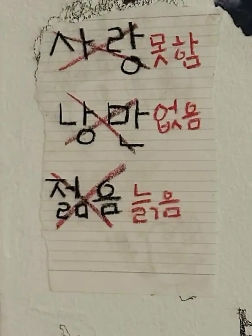 2.02의 ㅤㅤ