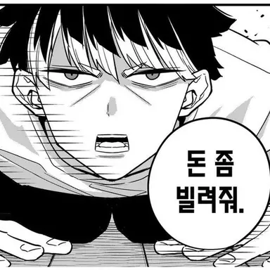 Profile image of 나루미 겐