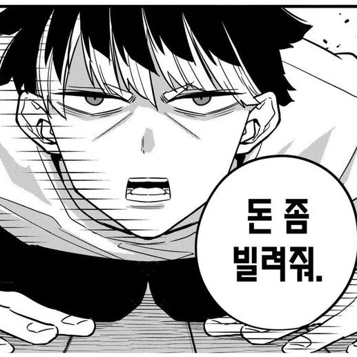 나루미 겐