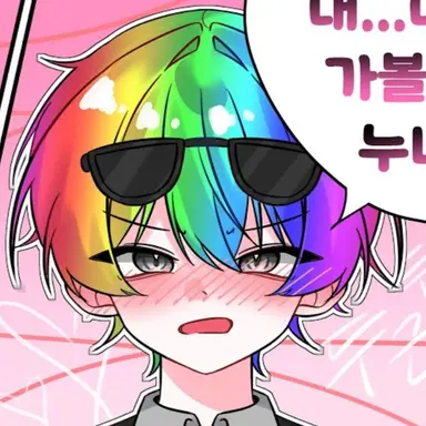 Profile image of 우웡
