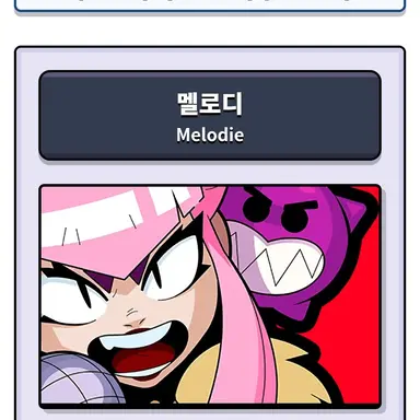 Profile image of 멜로디