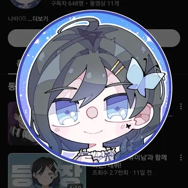 Profile image of 채채빈