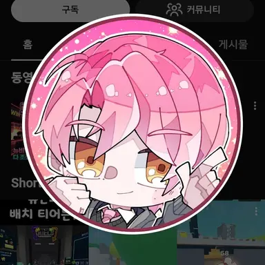 Profile image of 위류온