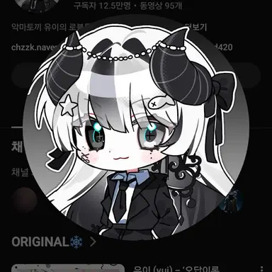 Profile image of 유이