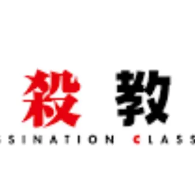 Profile image of 3年E組