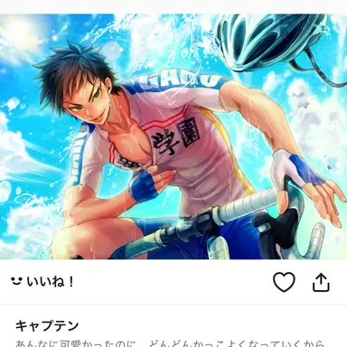 Profile image of 泉田塔一郎