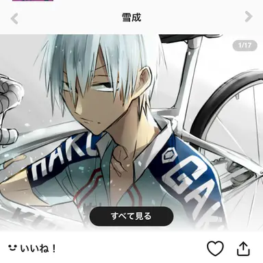 Profile image of 黒田雪成