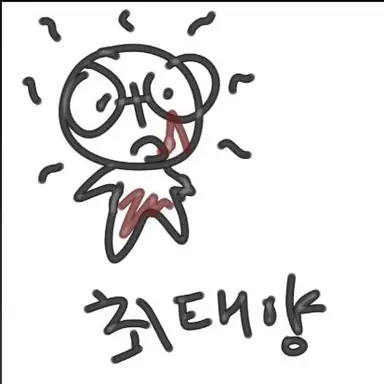 Profile image of 최태양