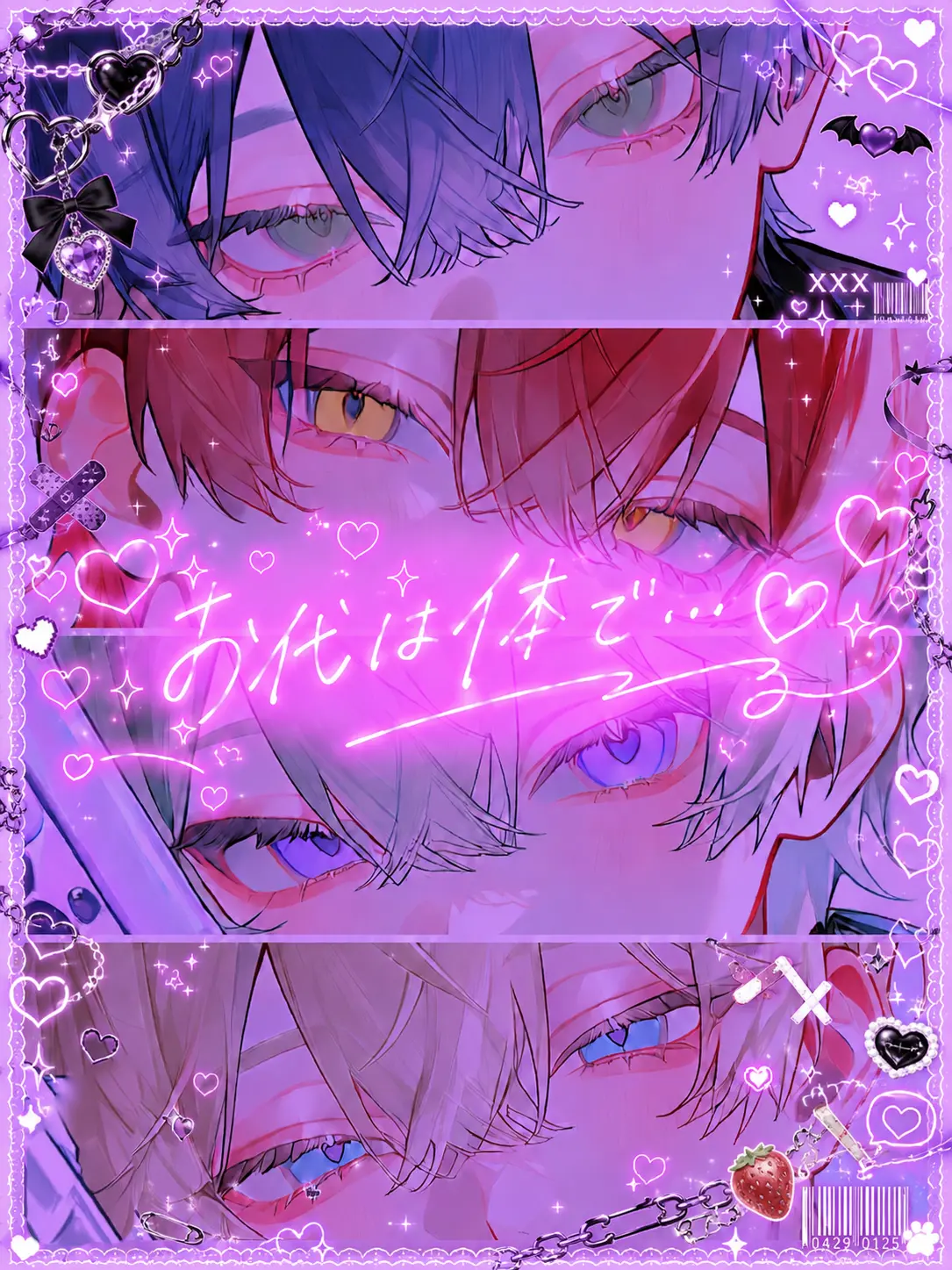 lan0201의 お代は体で…♡