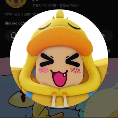 Profile image of 꽥